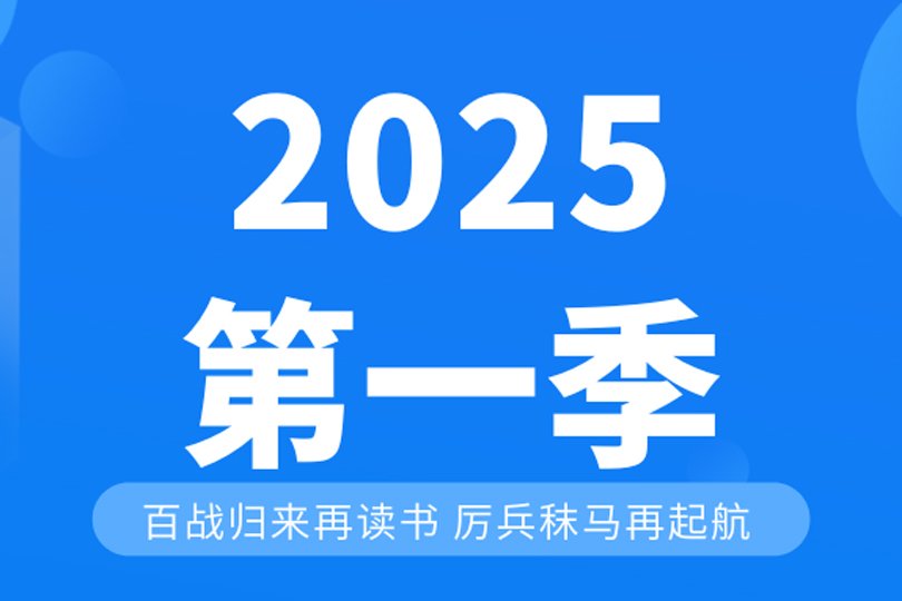 《河南卫华简报》2025年第11期：电量满格！“卫华精英培训班”2025年首期培训顺利举行