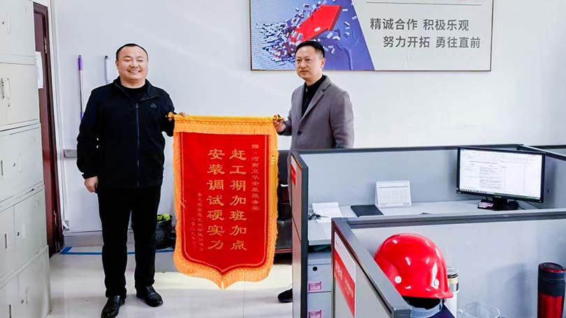 口碑裂变！卫华起重后市场服务载誉前行！