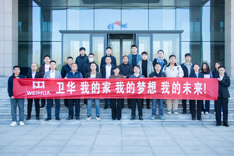 新兵入列！河南卫华营销队伍再添生力军！