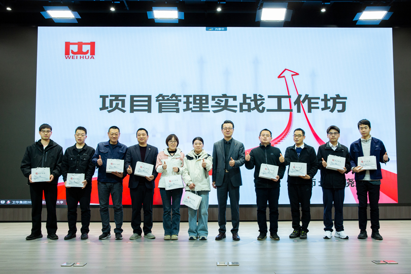 Buff叠满！河南卫华专项培训顺利举行