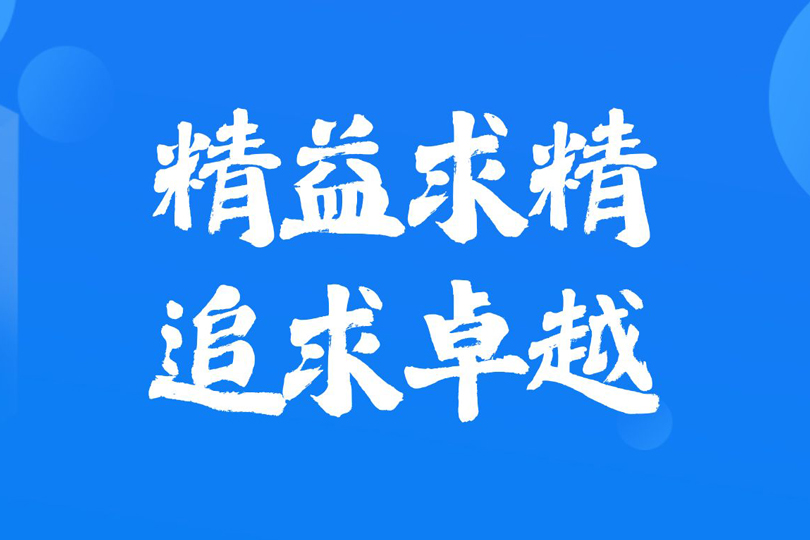 质量改革！河南卫华召开2025年一季度质量安全奖励大会