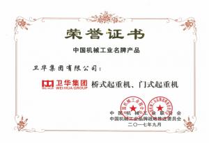 12.***产品
