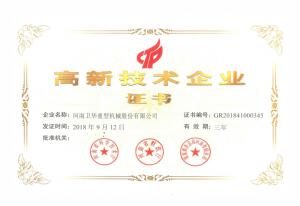 14.高薪技术